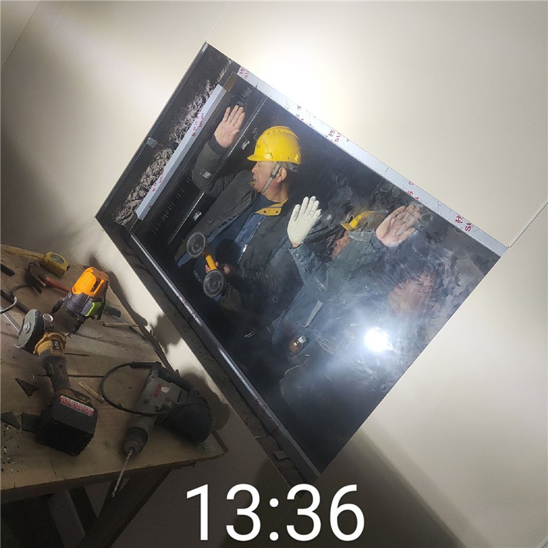 大同铅玻璃